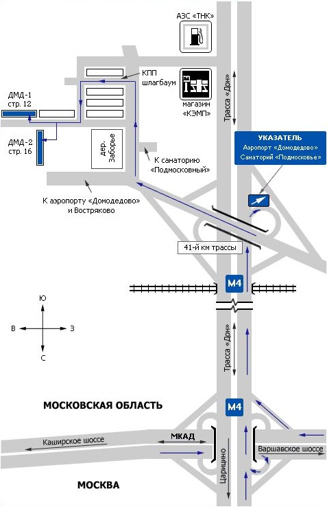 Складские терминалы в Домодедово