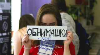 Всероссийский форум студентов в Санкт-Петербурге