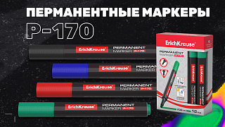 Перманентный маркер ErichKrause® P-170 с трёхгранным корпусом