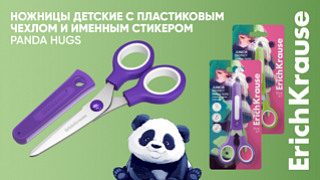 ������� Junior Protect � ����� ��������� Panda Hugs �� ErichKrause 