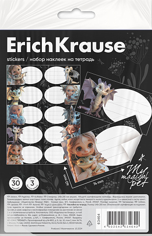 �������� ����� � ������ ���������� �� ErichKrause