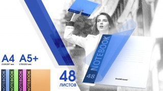 Новые тетради ErichKrause® Neon с пластиковой обложкой не имеют аналогов в России