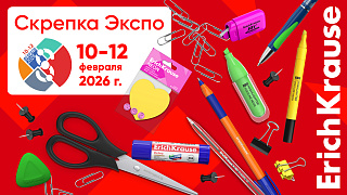 ErichKrause ������ ������� � �������� �������� ����� 2026�