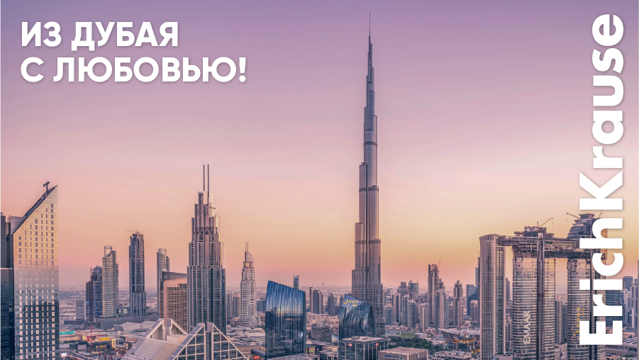 �� ����� � �������. ����� �������� Paperworld Middle East 2024