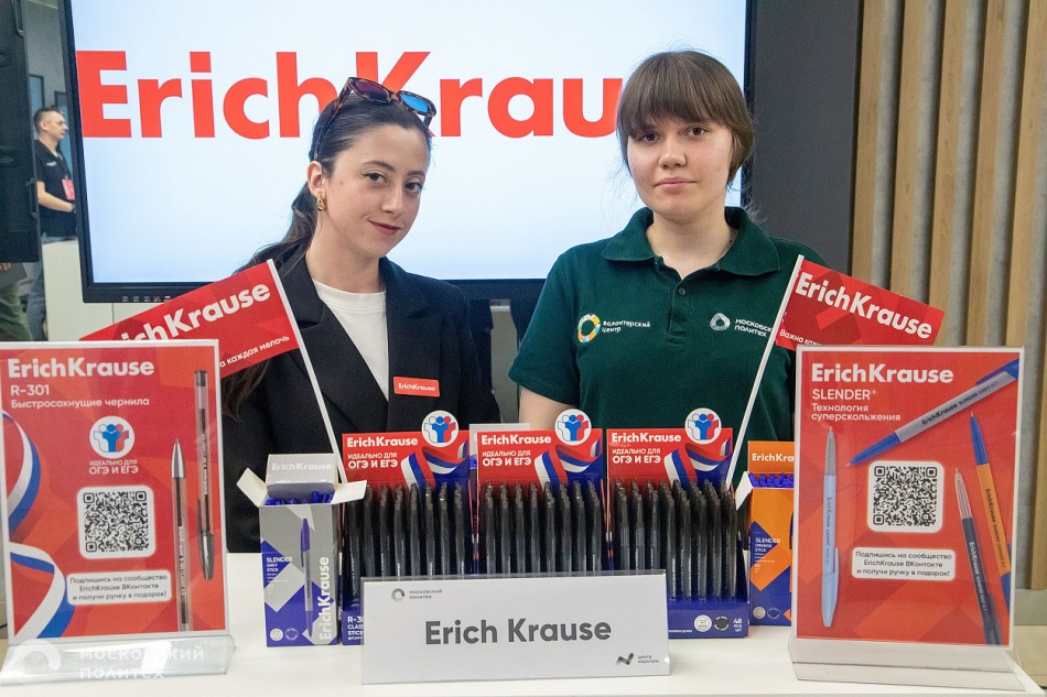 ���������� ���� �������� ������ ����������� �������� ��� ������� ErichKrause