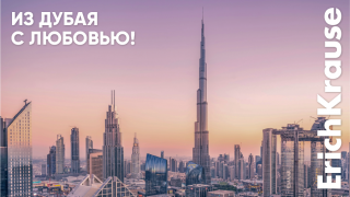 �� ����� � �������. ����� �������� Paperworld Middle East 2024