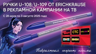 ����� U-108/U109 ErichKrause � ������������� ��������� ��������