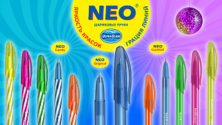 Ручки Neo® - изящество линий в воплощении идей