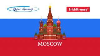 Акция для новых клиентов московской розницы 